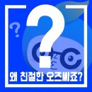 오즈식당