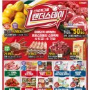 이마트 신세계(산본점) 이미지