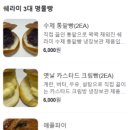 쉐라미