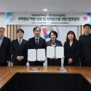 2024 평생교육 강사 역량강화 연수 이미지