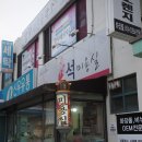 석미용실 이미지