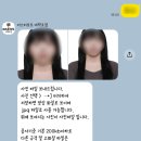 미스터헤어룸 | [혜화여행] 미스터포토 대학로점 | 보정맛집 혜화사진관 증명사진 후기