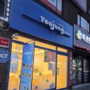 파리바게뜨녹양점 이미지