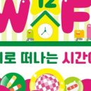 펀이벤트 네이버블로그