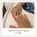오산대역네일 홈플러스 포쉬네일 여름맞이 네일아트 솔직후기