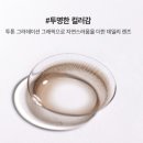 렌즈# 이미지