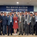 (사)한국제약바이오협회 이미지