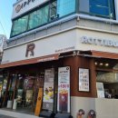 화명동 카페 | 로띠번 🥧 화명점 내돈내산후기