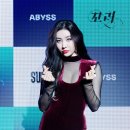선미