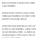 &#34;진 해크만&#34; 부인과 함께 사망한채로 발견 이미지