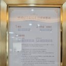 크라운이 깨졌다. 연세남구로치과 방문 후기