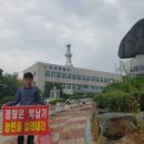 홍성경찰서앞 이미지