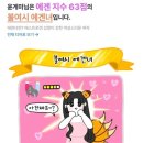 뽑기도전 이미지