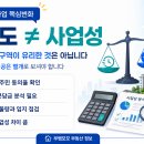 부산정비