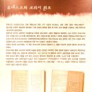 주식회사 문교 이미지