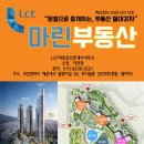 해운대IPARK공인중개사사무소 이미지