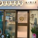 조조공방 이미지