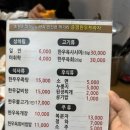 증평한우프라자 이미지