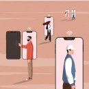 단절형 인간과 연결형 인간 이미지