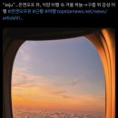 (유)하늘여행