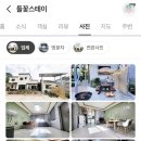 솔비치펜션민박 이미지