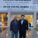 종삼의원 이미지