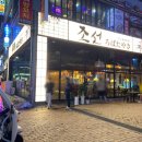 조선로바다야끼 이미지