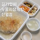 (주)길가옆에 이미지
