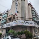 [대전] 전라도백반 솔직후기 &#39;농부며느리&#39;
