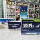 성민약국 이미지