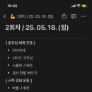 (주)엠알티핏 이미지
