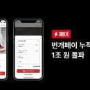 번개크리닝 이미지