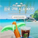 마리웨일237 이미지