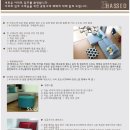(주)수종환경 이미지