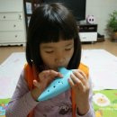 신비한 소리 오카리나 이미지
