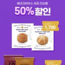 씨유하우스 - 남해군 남면로 835 | 씨유하우스