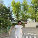 하루종일 걸어도 발 편한 비바이아 마고 메리제인 플랫슈즈 착용 후기 +할인코드