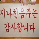 여주-0103 Daum카페