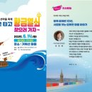 거북선마을 이미지