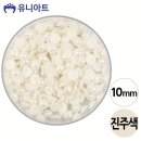 진주꽃