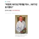 현무5 미사일 만든 진짜 이유 (비공식 핵보유국) 이미지