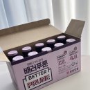 배러주스 | 화장실 고민 없애주는 배러 푸룬주스 솔직후기, 칼로리, 먹는법