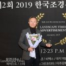 티에스조경 이미지