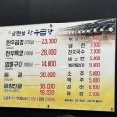 상현골한우곱창 이미지