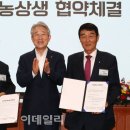 탄현농업협동조합 이미지