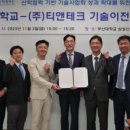 티엔테크 이미지