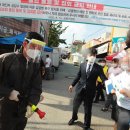 제일방역 이미지