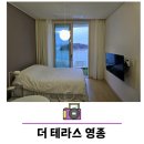 더테라스영종 이미지
