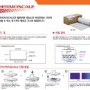 나노테크 주식회사