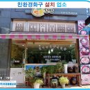 엄마손환경